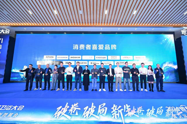 法兰浴王连续多年获得“消费者喜爱品牌”，实