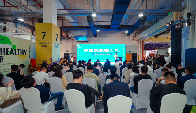 2024广州设计周“名润榜”出炉，法兰浴王获选泛